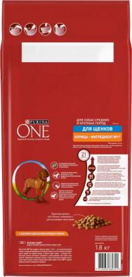 Сухой корм для щенков средних и крупных пород, с курицей и рисом, 1,8кг – фото 3