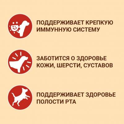 Сухой корм для собак мелких и карликовых пород с высоким содержанием говядины и рисом, 1,5 кг – фото 8