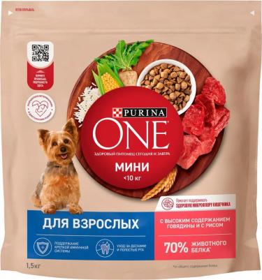 Сухой корм для собак мелких и карликовых пород с высоким содержанием говядины и рисом, 1,5 кг