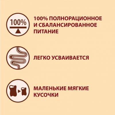 Сухой корм для собак мелких и карликовых пород с высоким содержанием говядины и рисом, 1,5 кг – фото 14