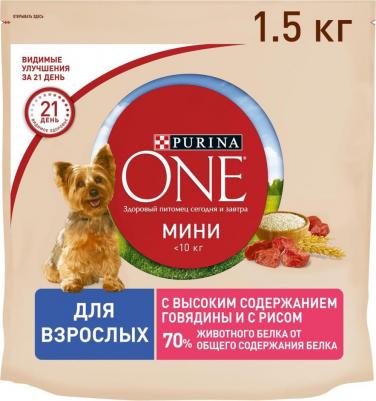 Сухой корм для собак мелких и карликовых пород с высоким содержанием говядины и рисом, 1,5 кг – фото 16
