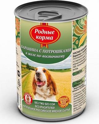 Консервы Баранина с потрошками в желе по-восточному для собак 410г – фото 3