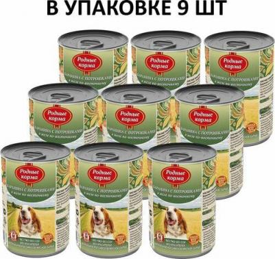 Консервы Баранина с потрошками в желе по-восточному для собак 410г – фото 7