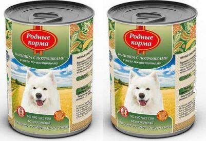 Консервы Баранина с потрошками в желе по-восточному для собак 970г – фото 16