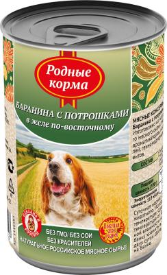 Консервы для собак, баранина с потрошками по-восточному, 410г