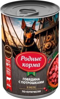 Консервы Говядина с потрошками в желе по-купечески для собак 410г – фото 1