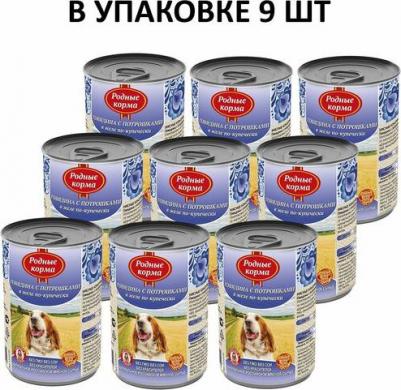 Консервы Говядина с потрошками в желе по-купечески для собак 410г – фото 7