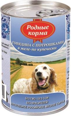 Консервы Говядина с потрошками в желе по-купечески для собак 410г – фото 9