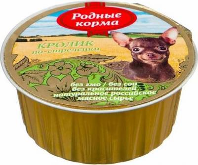 Консервы Говядина с потрошками в желе по-купечески для собак 410г – фото 15