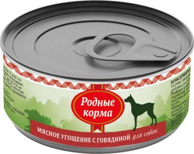 Консервы Мясное угощение с Говядиной для собак 100г – фото 3
