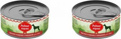 Консервы Мясное угощение с Говядиной для собак 100г – фото 7