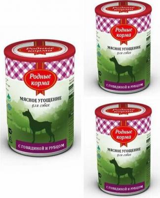 Консервы Мясное угощение с Говядиной и рубцом для собак 340г – фото 3