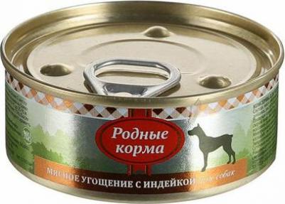 Консервы Мясное угощение с Индейкой для собак 100г – фото 5
