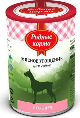 Консервы Мясное угощение с Сердцем для собак 340г – фото 2