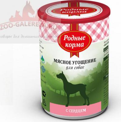 Консервы Мясное угощение с Сердцем для собак 340г – фото 3