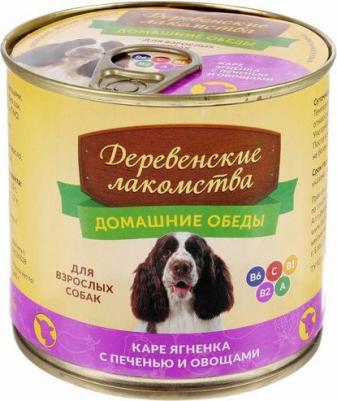 Консервы Мясное угощение с Сердцем для собак 340г – фото 5