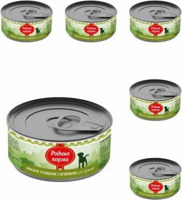 Консервы Мясное угощение с Ягненком для щенков 100г – фото 6