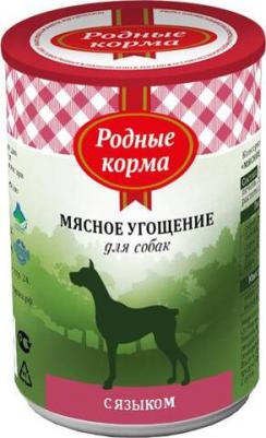 Консервы Мясное угощение с Языком для собак 100г – фото 2
