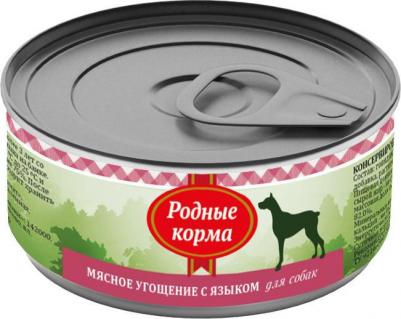 Консервы Мясное угощение с Языком для собак 100г – фото 6