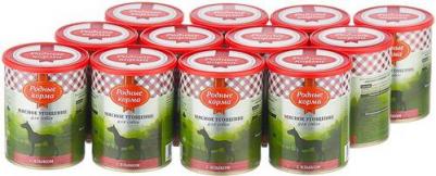 Консервы Мясное угощение с Языком для собак 340г