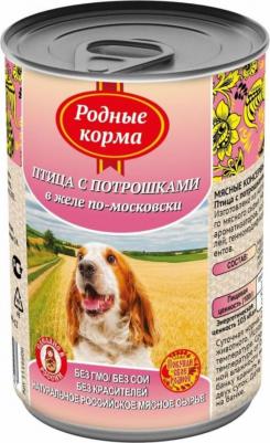 Консервы Птица с потрошками в желе по-московски для собак 970г – фото 6