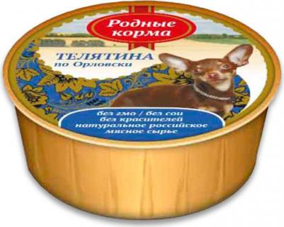 Консервы Телятина по-орловски для собак 125г – фото 6