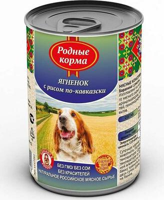 Консервы Ягненок с рисом по-кавказски для собак 970г – фото 15