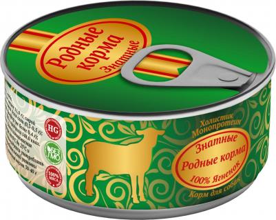 Консервы Знатные 100 % Ягненок для собак 100г – фото 6