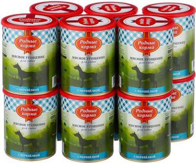 Мясное угощение влажный корм для собак, фарш из перепелки, в консервах - 340 г – фото 3