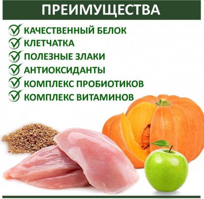 Сухой корм 26/13 для щенков 1 пуд 16,38кг – фото 5