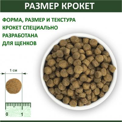 Сухой корм 26/13 для щенков 1 пуд 16,38кг – фото 9