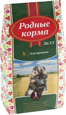 Сухой корм 26/13 для щенков 1 пуд 16,38кг – фото 10