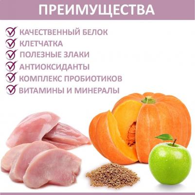 Сухой корм для собак мелких пород 27/14, 2,045 кг – фото 8