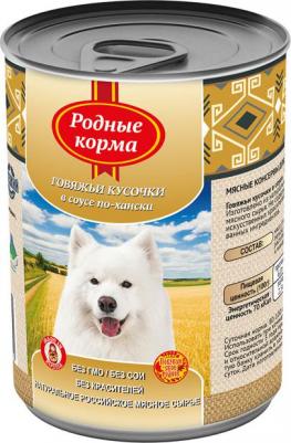 Влажный корм для собак, говядина, 12шт, 970г – фото 6