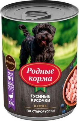 Влажный корм для собак, гусиные кусочки в соусе, 970г – фото 6