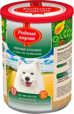 влажный корм для собак, мясные кусочки в соусе по-суздальски (410 гр) – фото 7