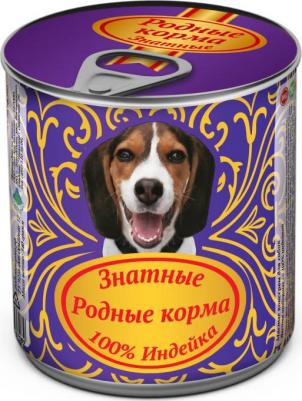 Знатные влажный корм для собак, с индейкой, кусочки в желе, в консервах - 340 г – фото 5