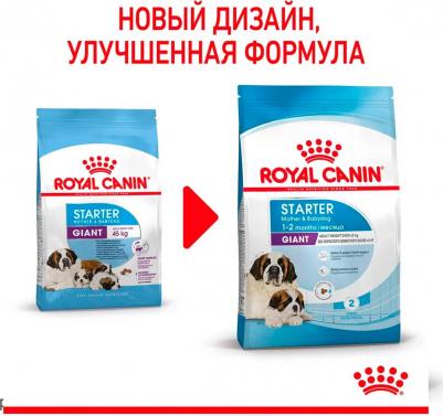 Giant Starter для щенков до 2 месяцев, беременных и кормящих сук гигантских пород – фото 14