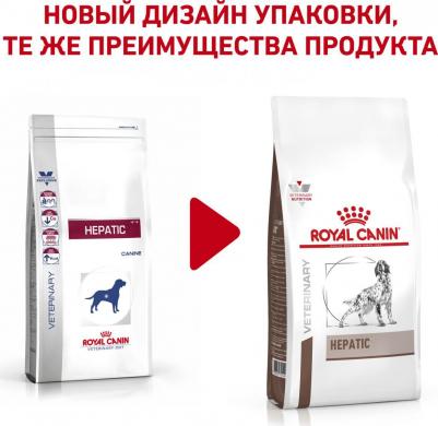 Hepatic HF16 при заболеваниях печени, 1,5 кг – фото 8