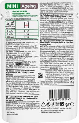 Консервы, паучи паучи 4607134960543 – фото 1