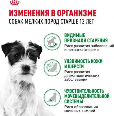 Консервы, паучи паучи 4607134960543 – фото 10