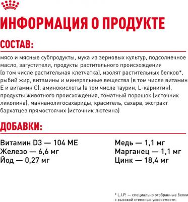 Консервы, паучи паучи 4607134960543 – фото 11