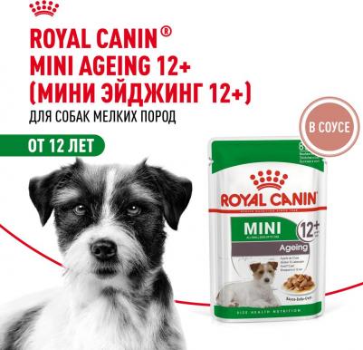 Консервы, паучи паучи 4607134960543 – фото 12