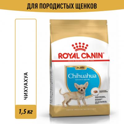Корм для щенков Chihuahua Puppy для породы Чихуахуа до 8 месяцев сух. 1,5кг – фото 9