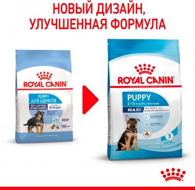 Корм для щенков Maxi Junior для крупных пород сух. 3кг – фото 19