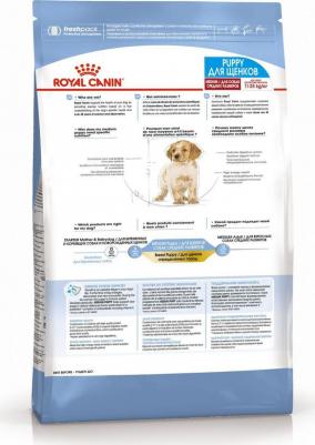 Корм для щенков Medium Puppy для средних пород от 2 до 12 месяцев сух. 3кг – фото 20