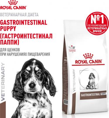 Корм для щенков Vet Diet Gastro Intestinal Junior GIJ29 при наруш. пищеварения, птица сух. 2,5кг – фото 6