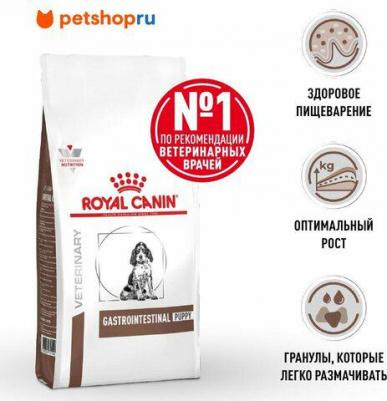 Корм для щенков Vet Diet Gastro Intestinal Junior GIJ29 при наруш. пищеварения, птица сух. 2,5кг – фото 7