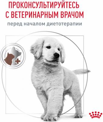 Корм для щенков Vet Diet Gastro Intestinal Junior GIJ29 при нарушении пищеварения сух. 1кг – фото 10