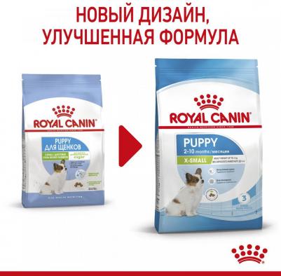 Корм для щенков X-Small Puppy для миниатюрных пород до 10мес. сух. 500г – фото 1